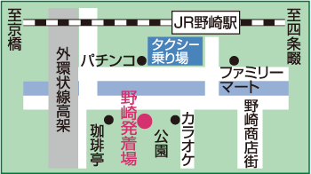 野崎駅の無料シャトルバスマップ